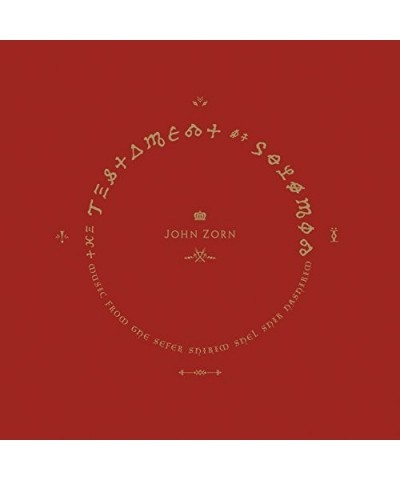 John Zorn TESTAMENT OF SOLOMON CD $7.82 CD