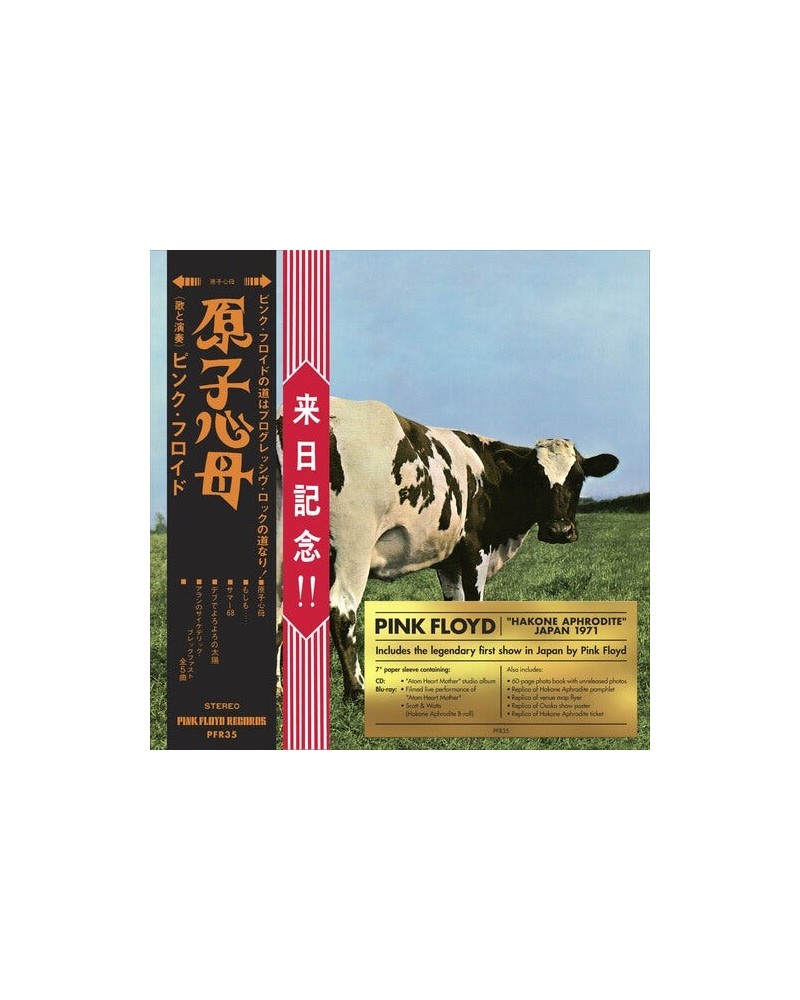 Pink Floyd ATOM HEART MOTHER / HAKONE APHRODITE JAPAN 1971 CD $12.80 CD