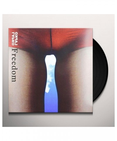 Lapko FREEDOM (BONUS CD) Vinyl Record - Holland Release $20.21 Vinyl